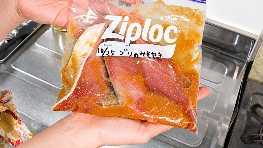 ブリ3切れと味噌ダレを保存袋に入れた状態