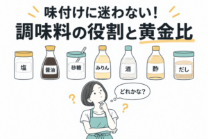 味付けに迷わない！調味料の役割と黄金比。7種類の調味料と、ミント色のエプロンを着た女性のイラスト